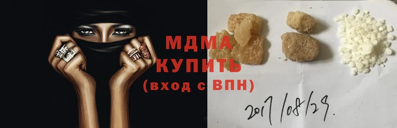 ОМГ ОМГ ссылка  что такое   Яровое  MDMA crystal 